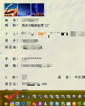 QQ空间如何批量删除留言