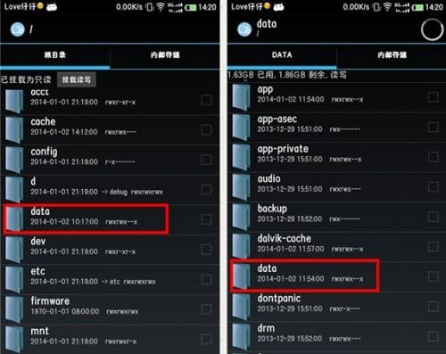 QQ空间小尾巴怎么修改?