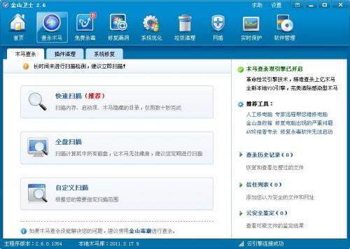 qq空间打不开怎么办?