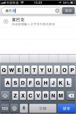 qq空间水印相机怎么用