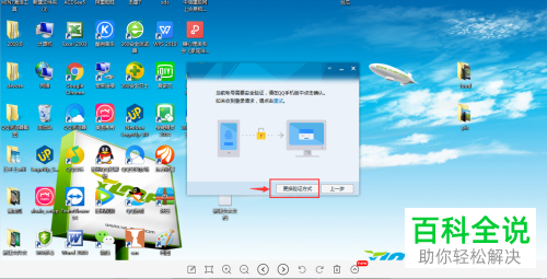 QQ开启设备锁的密码保护后手机丢失如何登录
