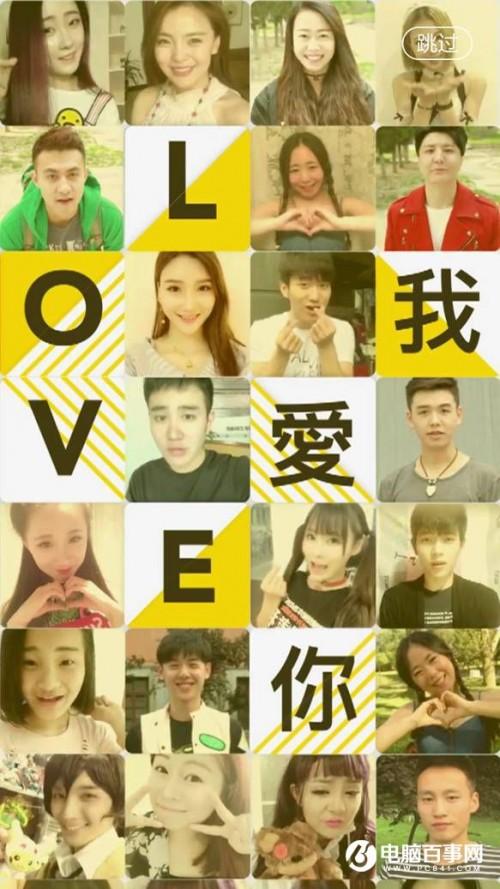 QQ空间直播怎么用?