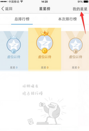 QQ空间星星可以兑换直接提现吗?