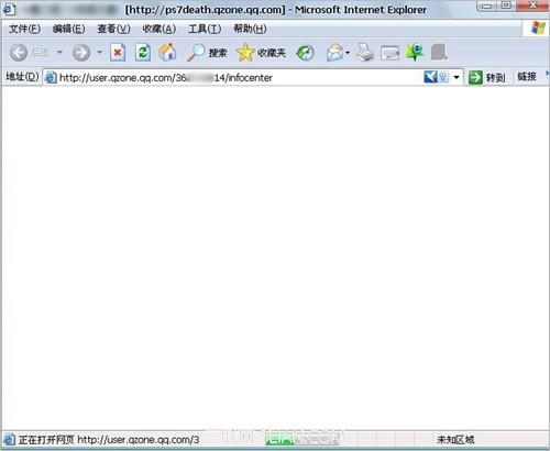 QQ空间进入页面显示空白的解决方法