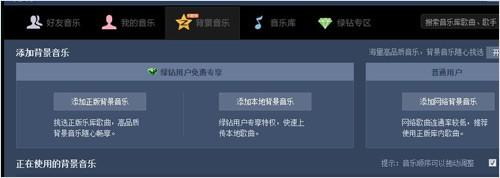 qq空间积分怎么来的