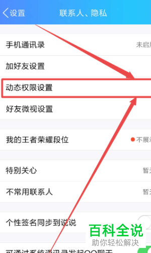 qq空间上传的照片被鉴定为违禁照片该如何恢复