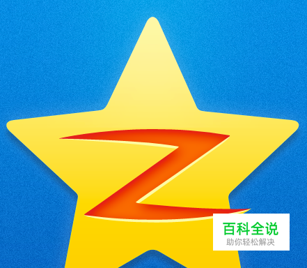 qq空间评论权限怎么设置