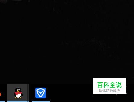 qq空间相册怎么设置禁止转载