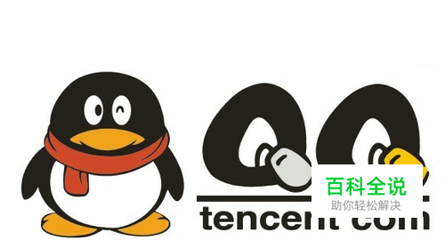 QQ空间权限怎么设置