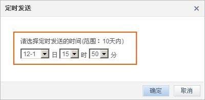 QQ空间说说新增\