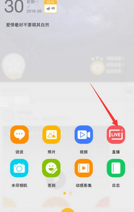 QQ空间星星可以兑换直接提现吗?