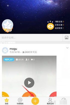 QQ空间星星可以兑换直接提现吗?