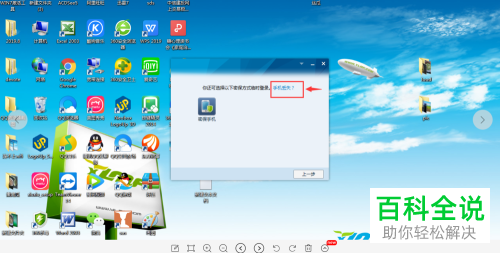 QQ开启设备锁的密码保护后手机丢失如何登录