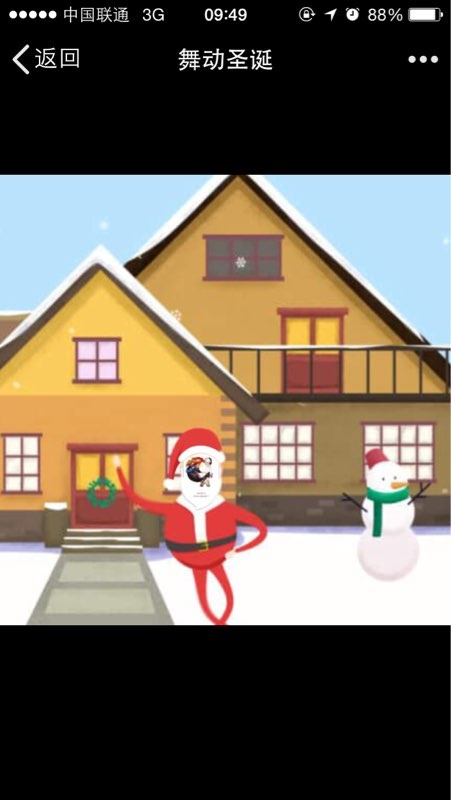 QQ空间舞动圣诞在哪?怎么玩