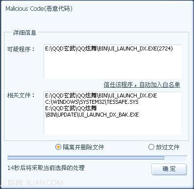 QQ空间中什么是\