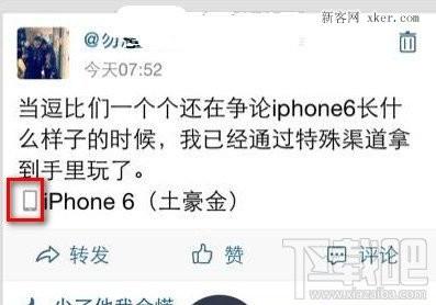 QQ空间自定义尾巴小图片代码