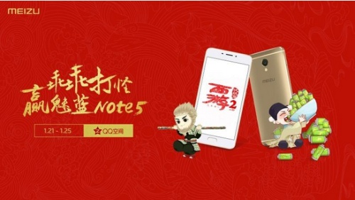 qq空间魅蓝乖乖打怪在哪?怎么参与