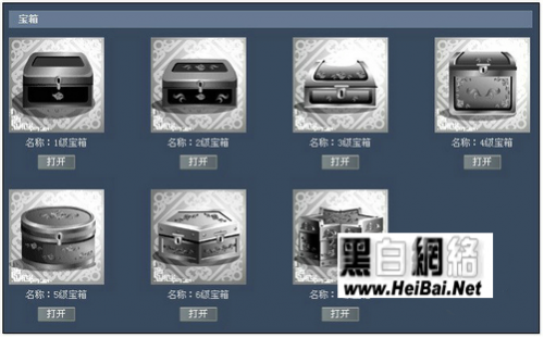 QQ空间花藤唯美应用说明