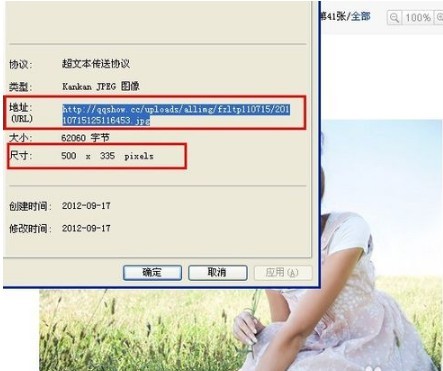 qq空间主页怎么设置成图片