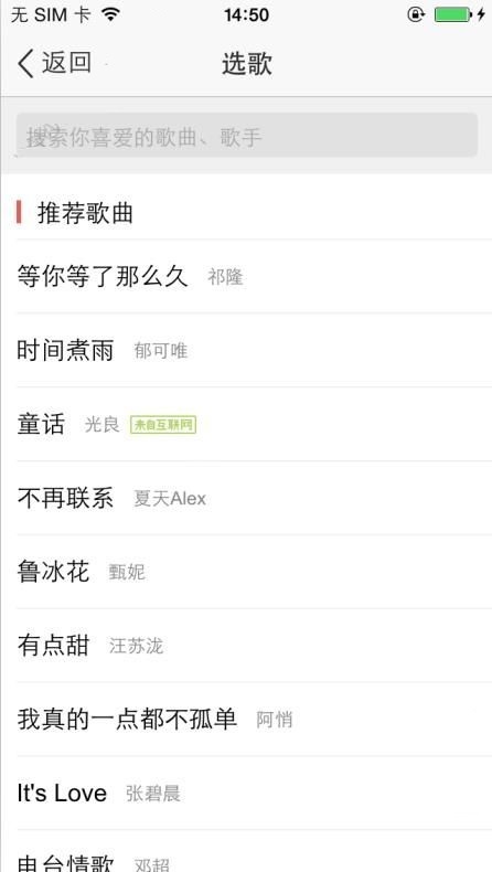 qq空间直播怎么放歌?qq空间直播如何播放音乐?