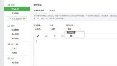 QQ空间的文章怎么复制到微信订阅号