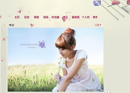 qq空间主页怎么设置成图片