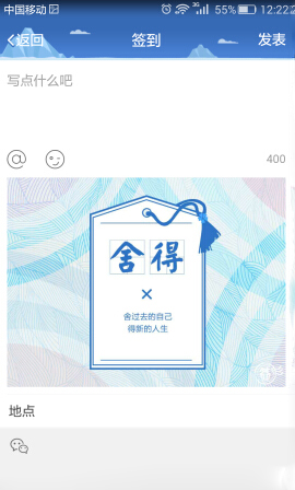 QQ空间我的关键词是什么