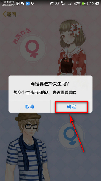 QQ空间抢占时尚圈怎么玩