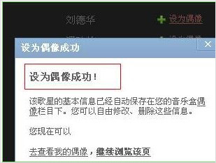 qq空间积分怎么来的