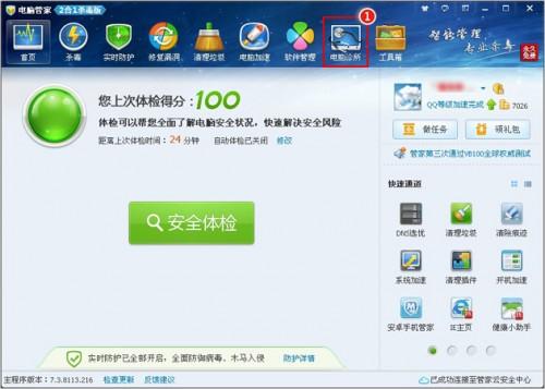 QQ空间无法正常显示怎么办