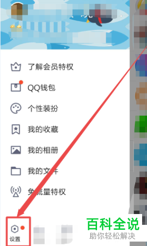qq空间上传的照片被鉴定为违禁照片该如何恢复