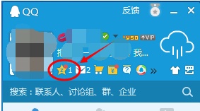 qq空间怎么取消主人寄语