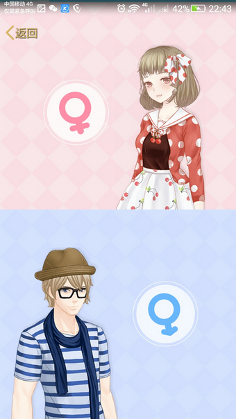 QQ空间抢占时尚圈怎么玩