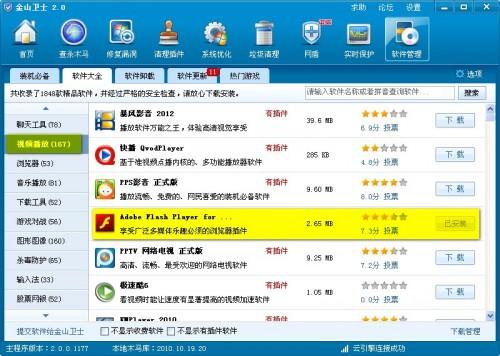 qq空间打不开怎么办?