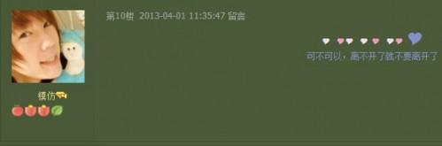 qq空间留言代码怎么用?