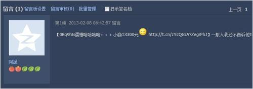 qq空间积分怎么来的