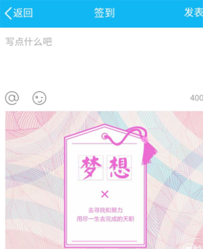 QQ空间下半年关键词怎么玩