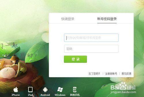 qq空间怎么封存说说日志相册动态