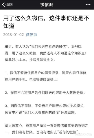 qq聊天记录删除了还能恢复吗(qq聊天记录数据恢复)