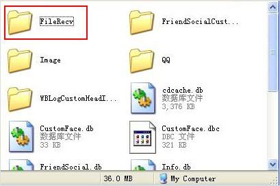 qq离线文件的接收.发送与保存位置