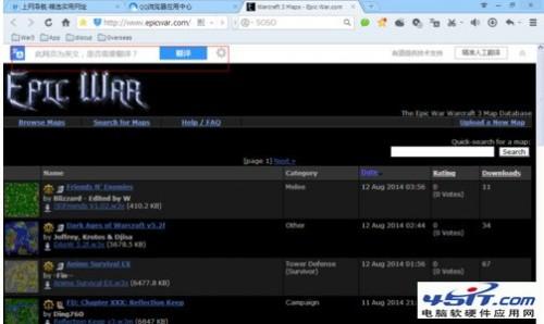 qq浏览器怎么翻译网页