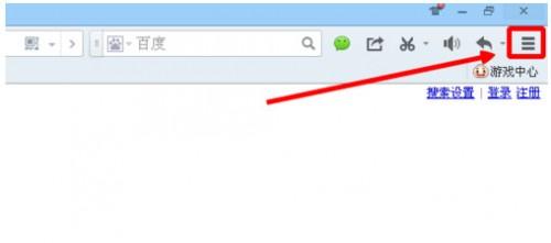 qq浏览器主页改不了?qq浏览器设置主页方法图解
