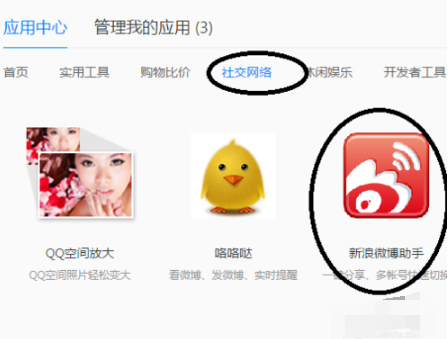 qq浏览器的扩展程序在哪