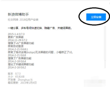 qq浏览器的扩展程序在哪