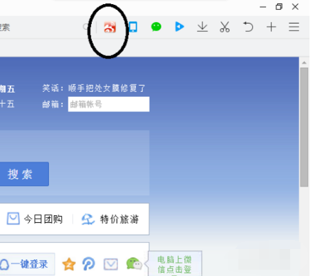 qq浏览器的扩展程序在哪
