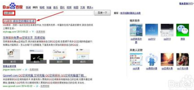 qq历史头像的找回办法