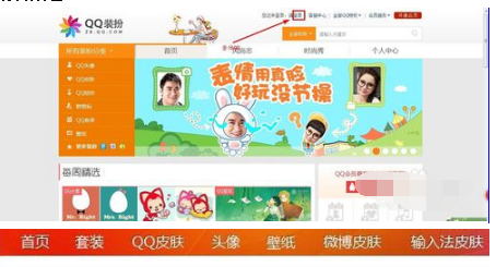 qq历史头像的找回办法