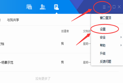 qq聊天窗口关闭后聊天记录丢失怎么解决?