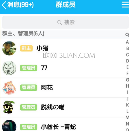 QQ厘米秀在哪里打开