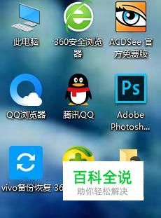qq浏览器改成兼容模式。设置兼容模式